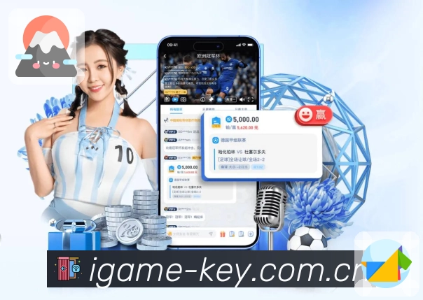 爱游戏技术与安全保障体系