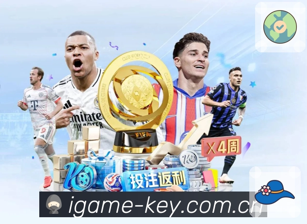 爱游戏APP 封面图